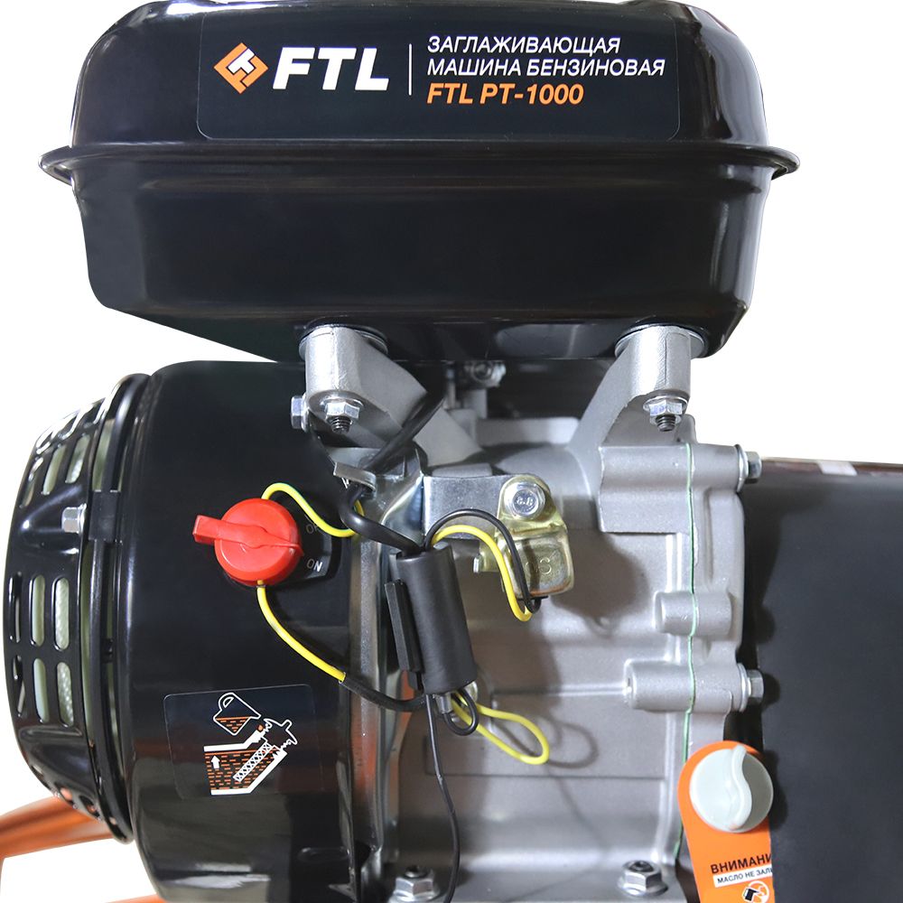 Затирочная машина бензиновая FoxWeld FTL PT-1000 - фото 3